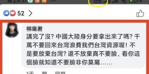 【EV扑克】劉樂妍又出事了！遇到惡房東帳號又被偷走…哭著求助