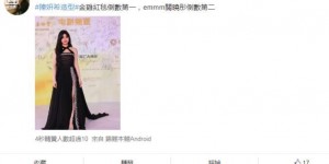 【EV扑克】侯佩岑「出道以來最短造型」曝　網看傻眼：以為韓國明星