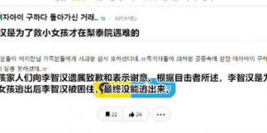 【EV扑克】梨泰院YouTuber自拍「靠這招活下來」　完整影片曝光！第一視角擠巷內