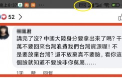 【EV扑克】劉樂妍又出事了！遇到惡房東帳號又被偷走…哭著求助