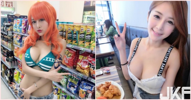 便利商店驚見「超兇娜美」乳量有夠狂！超火辣「爆乳身材」引瘋傳…