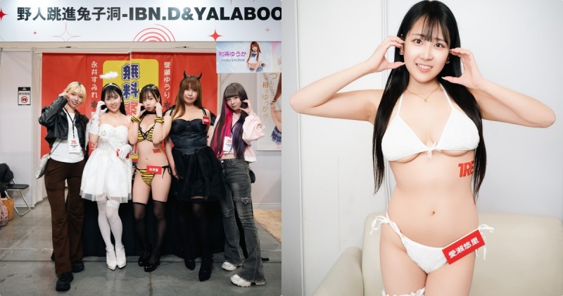 媚魔甜心特攻！與3位火辣AV女優「超誘惑互動」！