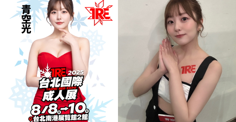 排行榜冠軍！SOD笑顏美少女《青空光》已準備…2025 TRE夢幻登場