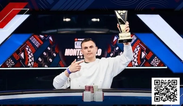 【EV扑克】EPT蒙特卡洛主赛幺蛾子频发,冠军或是靠钻空子上位?大家议论纷纷