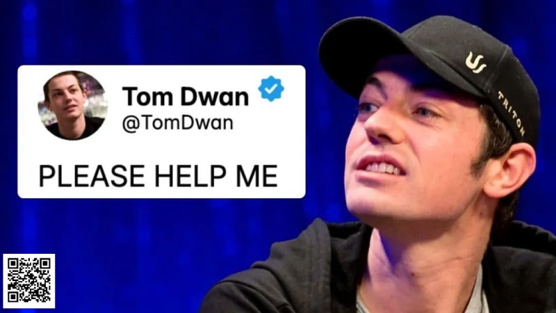 【EV扑克】Tom Dwan因精神问题被英国医院强制收治，曾发推求救自称被打断肋骨