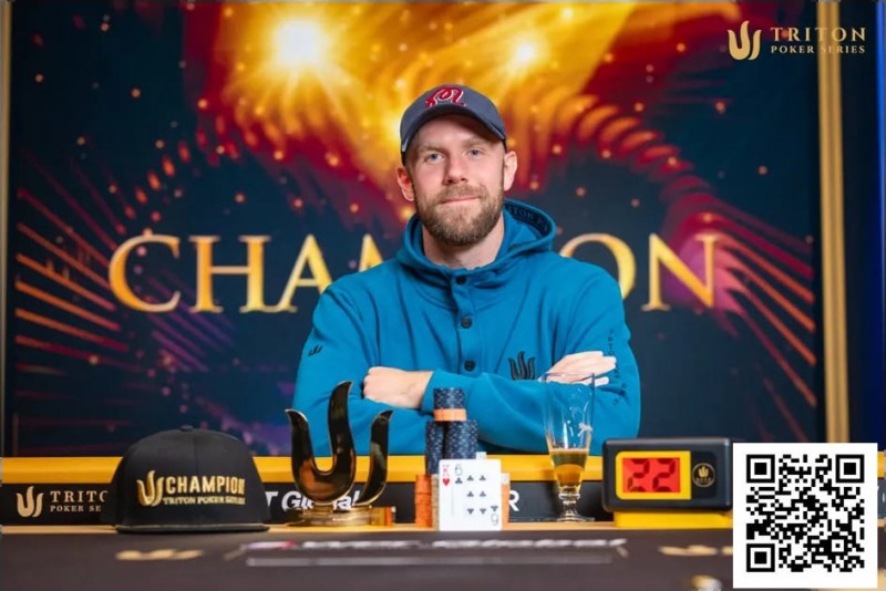【EV扑克】Seth Davies终于圆梦！这位人气极高的美国职业牌手拿下个人首个Triton冠军【TRITON官方】