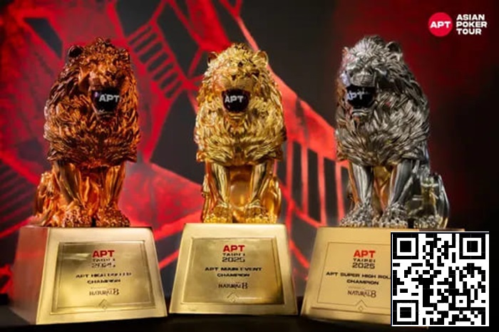 【EV扑克】2025APT台北|赛史巅峰系列赛!书写APT系列赛新篇章!