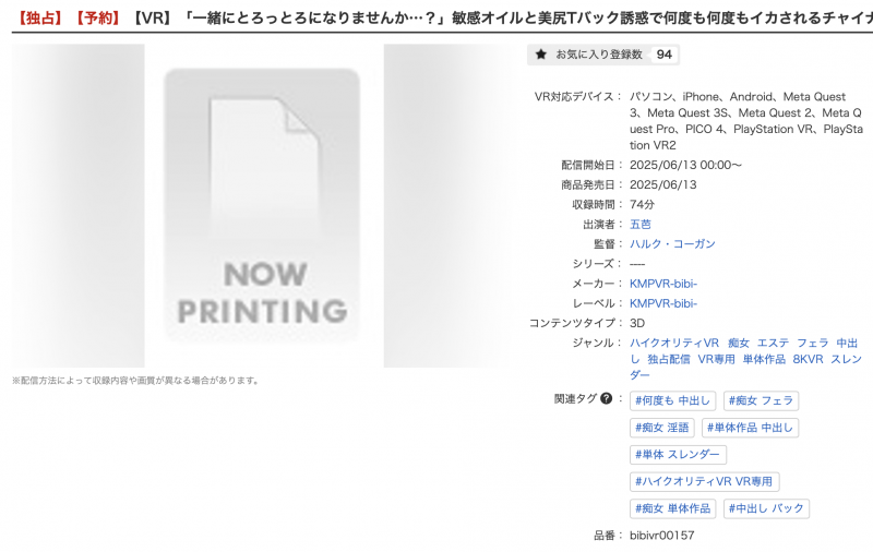 出现在不该出现的地方!名字很特别的「五芭」被放生了!