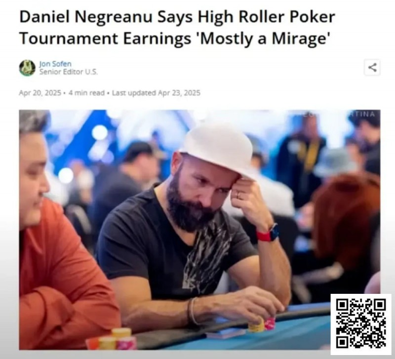 【EV扑克】揭秘高额扑克圈：年薪百万的“豪客”们，其实在给土豪打工？