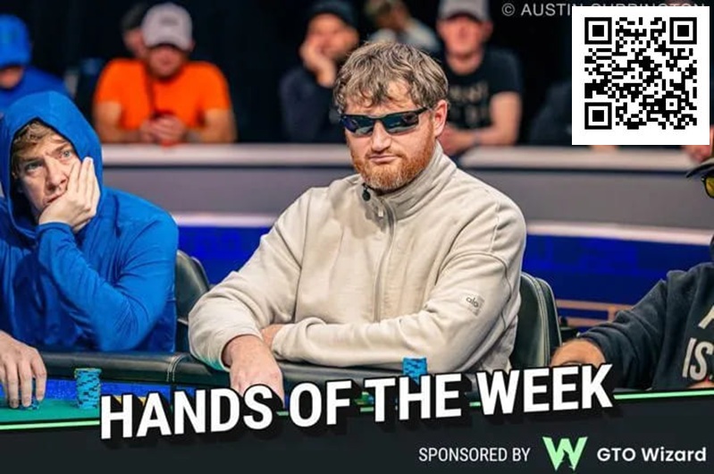 【EV扑克】河牌过牌-全压逼三条弃牌，敢在超豪赛泡沫期这样打，太狠了