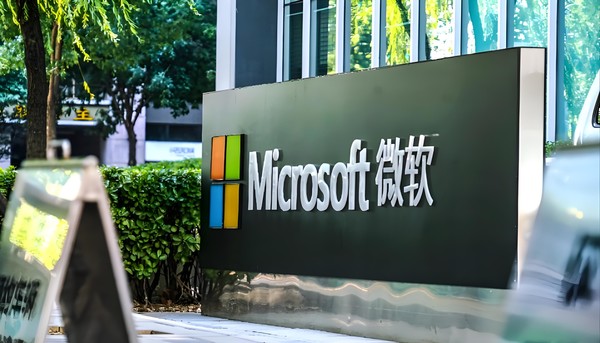 微软计划在今年7月前裁员数千人 5月刚裁员约6000人 微软计划在今年7月前裁员数千人 5月刚裁员约6000人