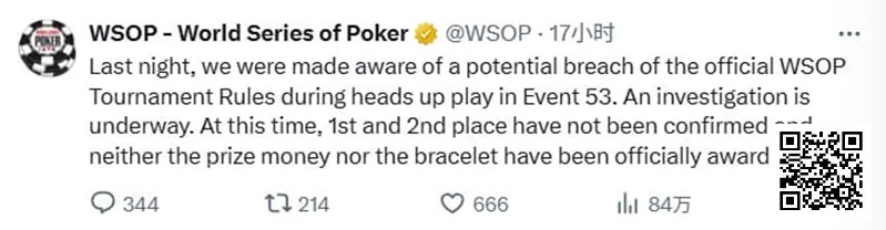 【EV扑克】WSOP暂扣金手链和奖金，对疑似串通作弊事件展开调查