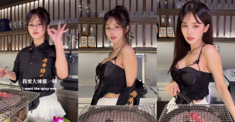 燒肉店正妹店員聽到客人要加辣　馬上解扣露巨乳還大開Ｍ腿