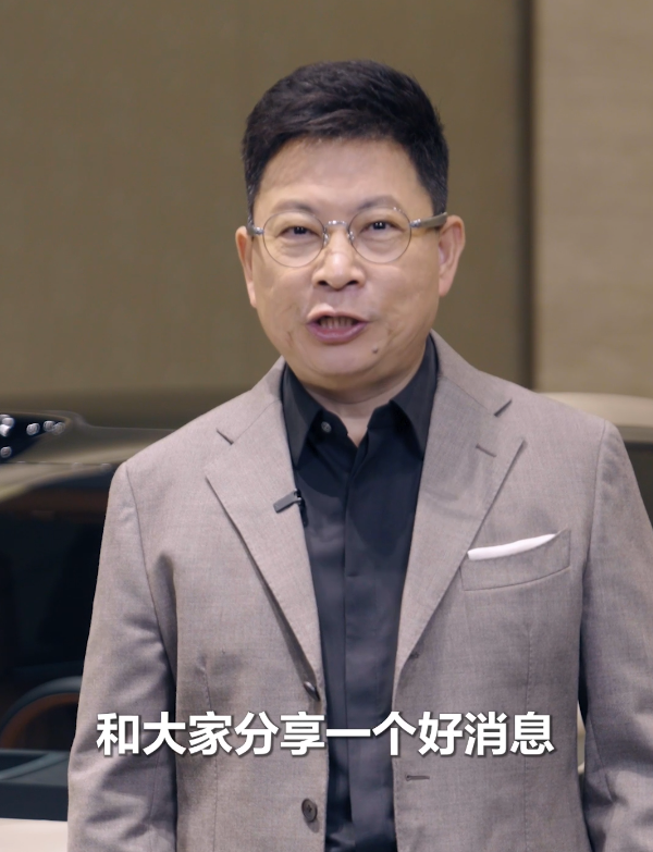 余承东公布鸿蒙智行最新成绩:39个月交付超80万辆 余承东公布鸿蒙智行最新成绩:39个月交付超80万辆