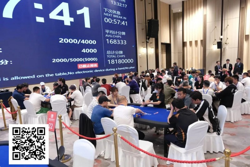 【EV扑克】阳羡杯宜兴站 | 主赛最后11强晋级决赛圈!朱玮419.5W记分牌领跑冲击冠军王座!