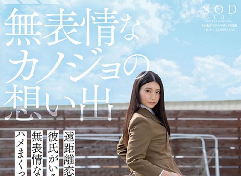 STARS-187,本庄铃经典作品回顾！