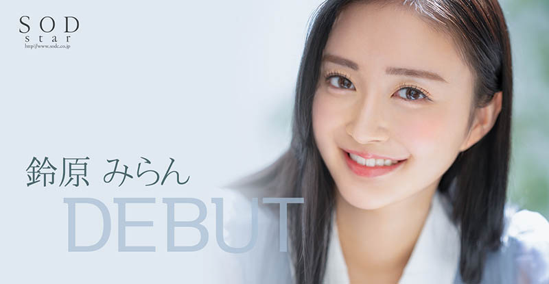 STARS-505,铃原みらん(铃原美兰,Suzuhara-Miran)最新作品2022/01/13发布!