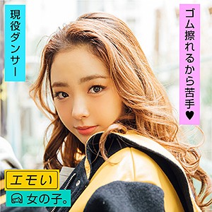 EMST-001,薄みく(薄未来,Usu-Miku)最新作品2021/04/07发布!