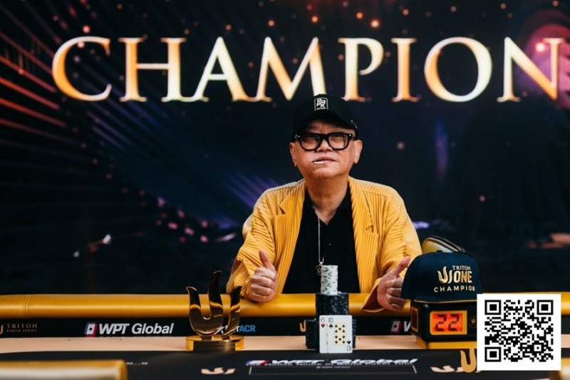 【EV扑克】Triton One | 胜利属于“Mr. Richard”!Yong夺得个人第三座Triton冠军,为济州岛站揭开精彩序幕