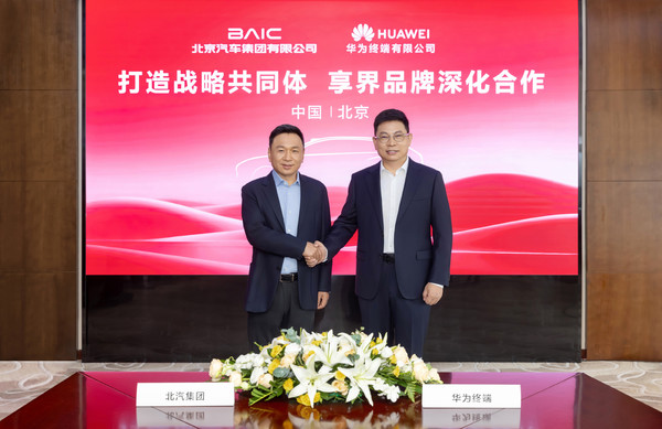 华为余承东：明天享界S9T发布 巅峰之上将再上巅峰