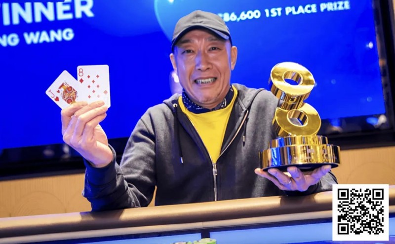 【EV扑克】简讯 | 中国牌手Gang Wang伦敦上演奇迹逆袭，收获£86,600大奖