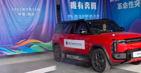 均胜电子回应：与&ldquo;中国碰撞维修技术中心&rdquo;不存在合作