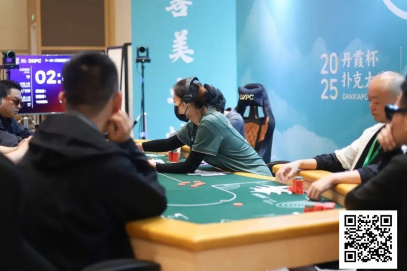 【EV扑克】DXPC丹霞杯第二日 | 主赛事战火燃起，Day1A组79人激战，张智强率17人突围，晋级第二轮
