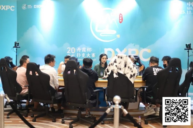 【EV扑克】徐建成温祖仪巅峰对决,徐建成夺魁加冕首届DXPC丹霞杯扑克大赛主赛冠军!首届丹霞杯圆满落幕,期待明年再聚