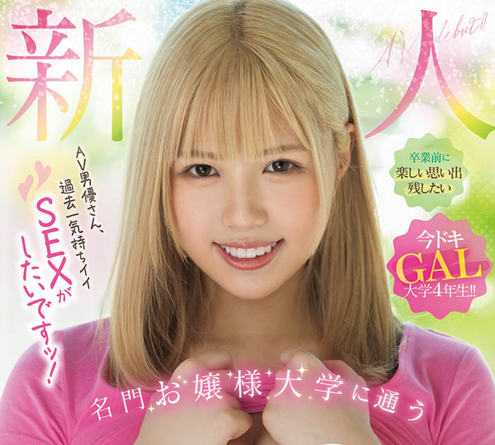 MIFD-468,姬乃うるは(姬乃丽华)最新作品2024/02/06发布!