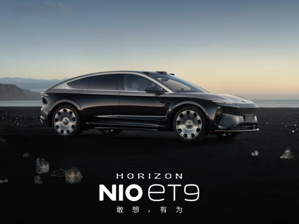 蔚来ET9百万纪念限量版上市 售81.8万起 全球限量9台 蔚来ET9百万纪念限量版上市 售81.8万起 全球限量9台