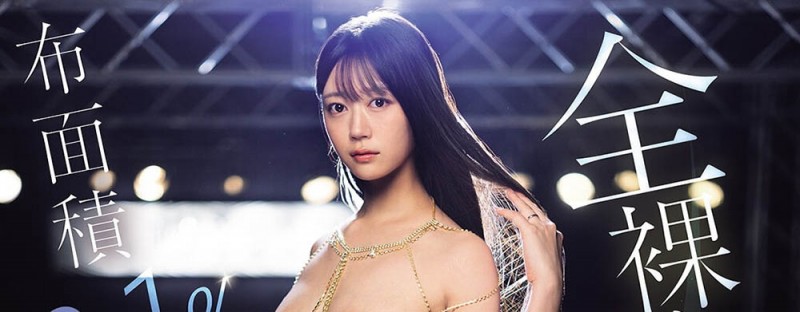 SNOS-164,明日叶みつは(明日叶三叶)最新作品2026/05/12发布！