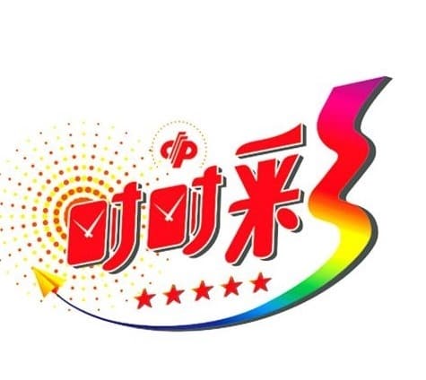 时时彩三大玩法对比:单选、组选与龙虎斗,哪种更适合你?