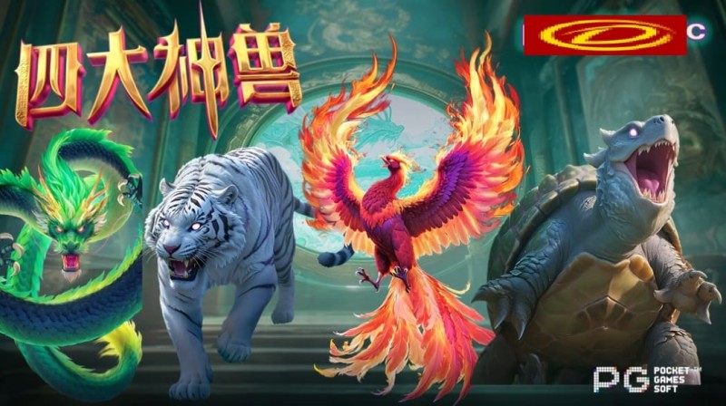 PG电子与著名插画师联名,推出“山海经”系列国风电子游戏。