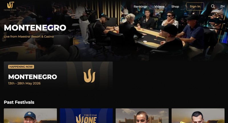 【EV扑克】Triton小课堂 | 功能卓越的Triton Poker Plus如今再次全面升级！