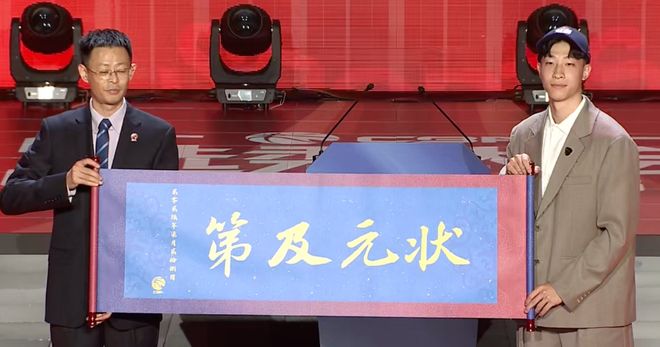 2026年CBA选秀大会落幕:宝岛控卫宋昕澔当选状元,18人中选创历史新低