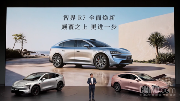 23.98万元起！智界R7焕新款正式发布：8大全维升级