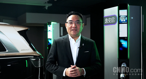 赛力斯康波:逸安启超充即将完成焕新升级 7城率先落地 赛力斯康波:逸安启超充即将完成焕新升级 7城率先落地